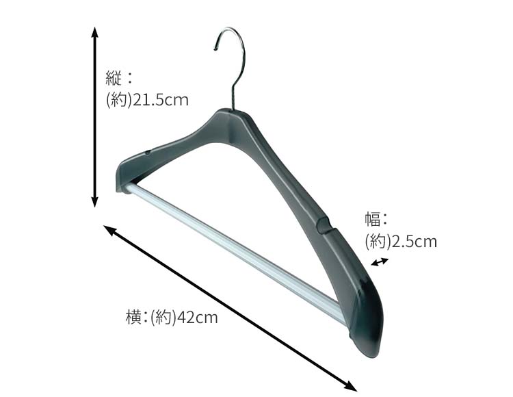 [トップスもボトムスもこれ1本] セットアップ収納 衣類ハンガー すべり止め加工 (単品/10本/20本セット) 日本製