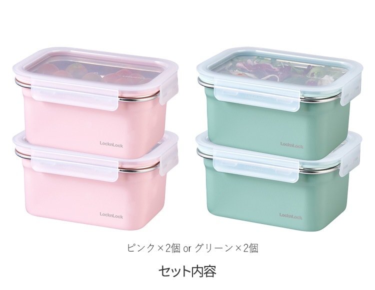 ロック＆ロック カラーステンハード 1L 2個セット 電子レンジ オーブン 冷凍 食洗機対応