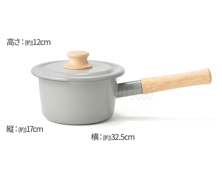 ミルクパン 14cm 蓋付き