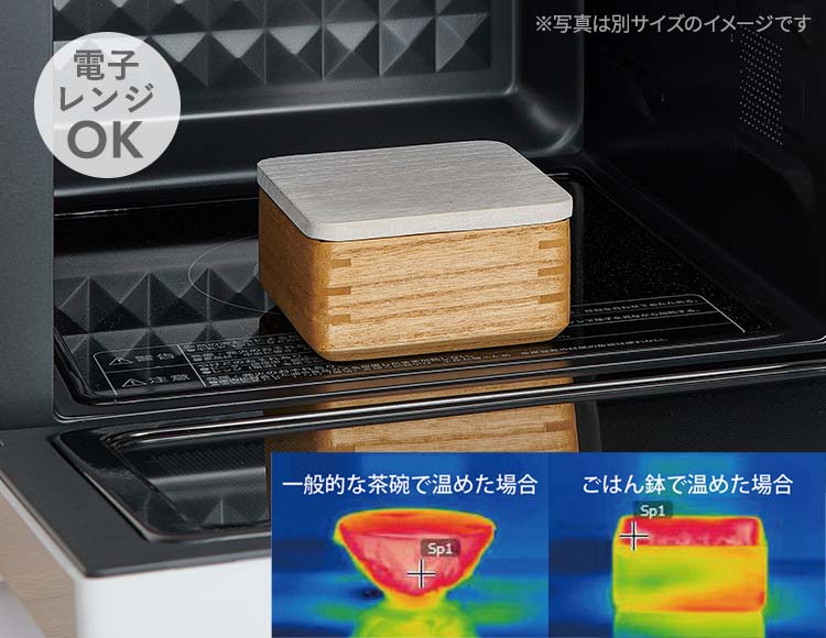kirisai (キリサイ) 桐製ごはん容器 小 電子レンジ冷凍対応 日本製 