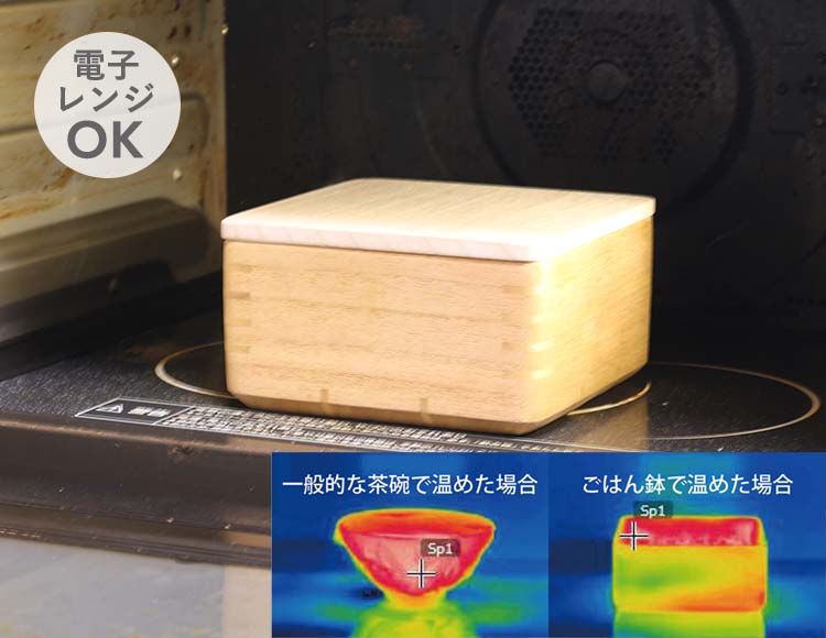 kirisai (キリサイ) 桐製ごはん容器 大 電子レンジ冷凍対応 日本製