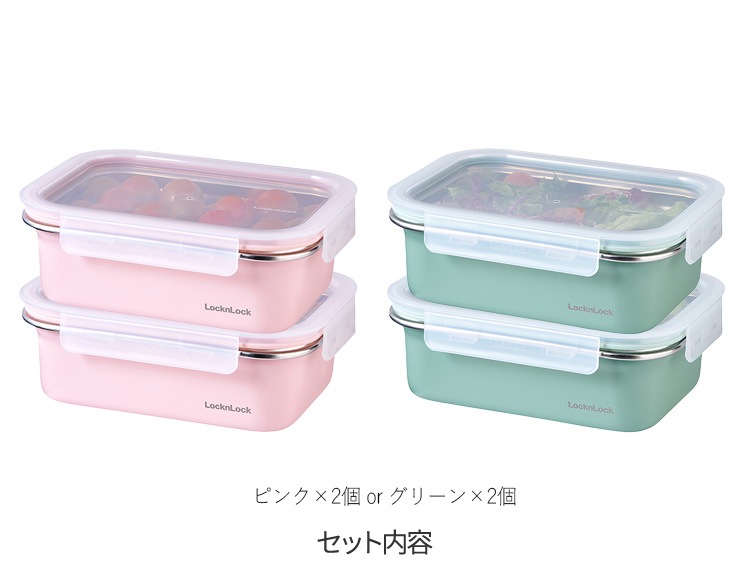ロック＆ロック カラーステンハード 1.2L 2個セット 電子レンジ オーブン 冷凍 食洗機対応