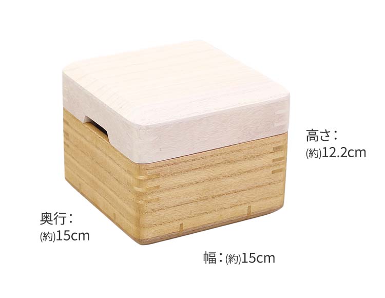 kirisai (キリサイ) 桐製蒸し器 小 すのこ付 電子レンジ冷凍対応 日本製