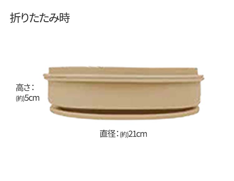 [鍋でもレンジでも] 折りたたみシリコンスチーマー 18~20cm 食洗機対応