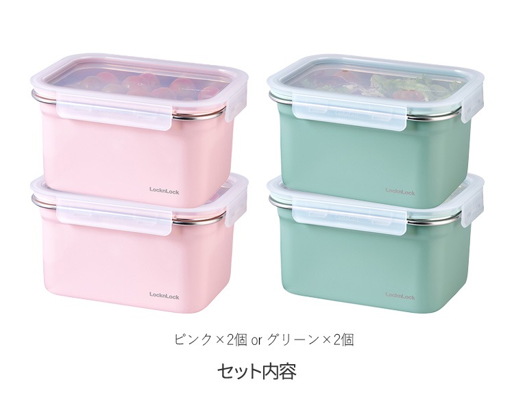 ロック＆ロック カラーステンハード 2L 2個セット 電子レンジ オーブン 冷凍 食洗機対応