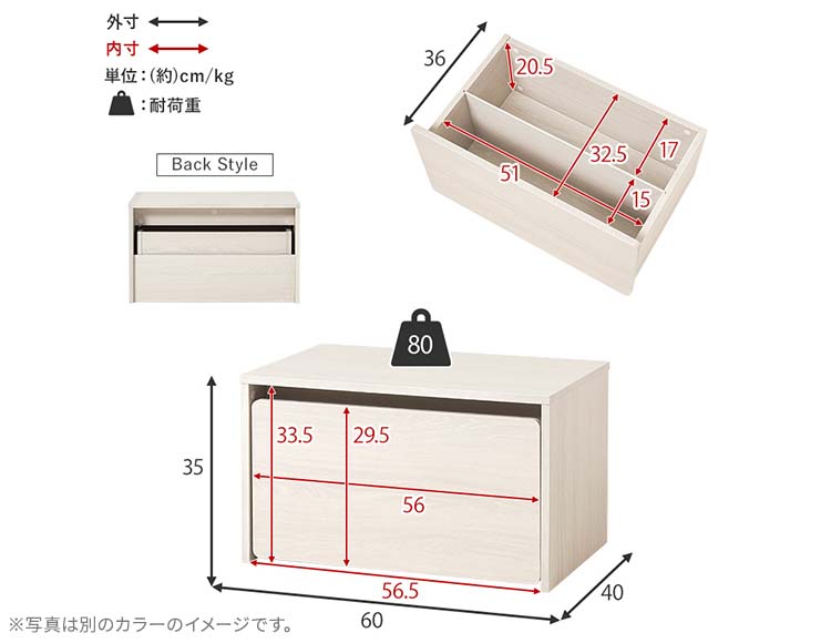 3WAY 収納 ベンチ 60×40×35cm 子供机にも