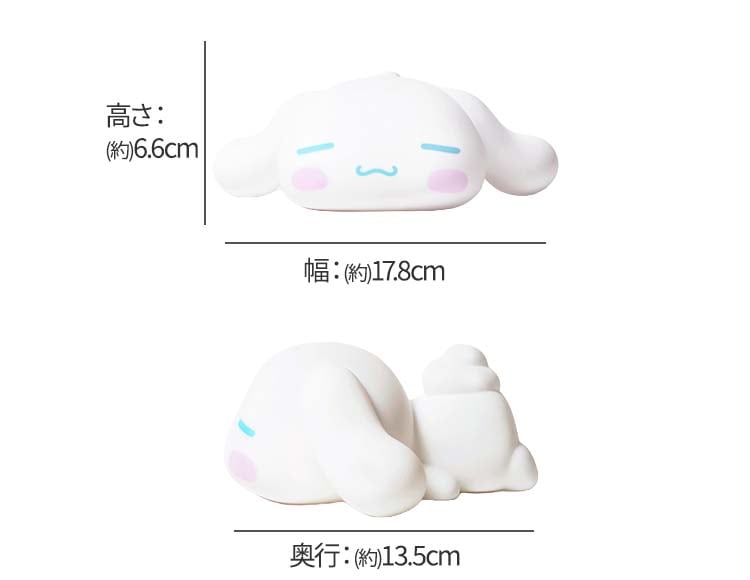 サンリオ 寝そべり ルームライト ハローキティ クロミ シナモロール 電池式
