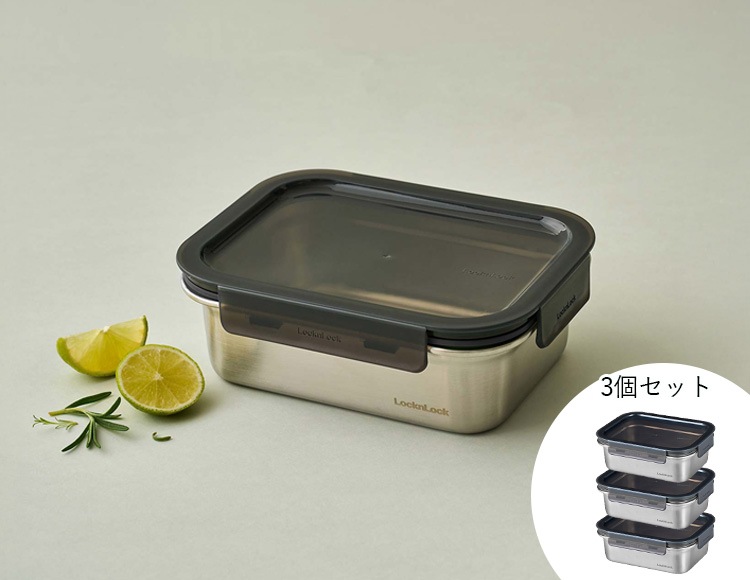 ロック&ロック ステンハード ステンレス保存容器 1.2L 3個セット 電子レンジ オーブン 冷凍 食洗機対応 