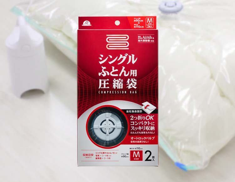 Arsh(エアッシュ) 圧縮袋 布団用 シングル Mサイズ 2枚入  海外掃除機対応