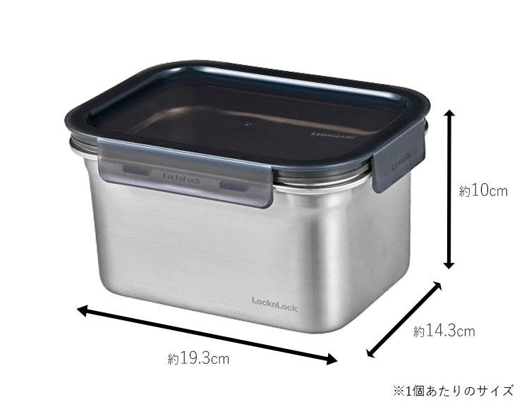 ロック&ロック ステンハード ステンレス保存容器 2L 2個セット 電子レンジ オーブン 冷凍 食洗機対応