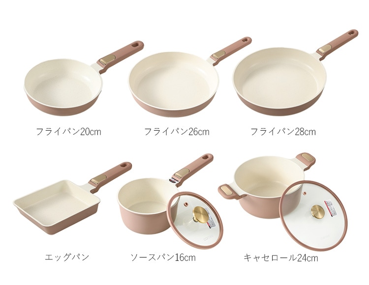 【公式販売店】 CAROTE ( カローテ )  Oslo Brown フライパン 鍋 IH ガス火対応