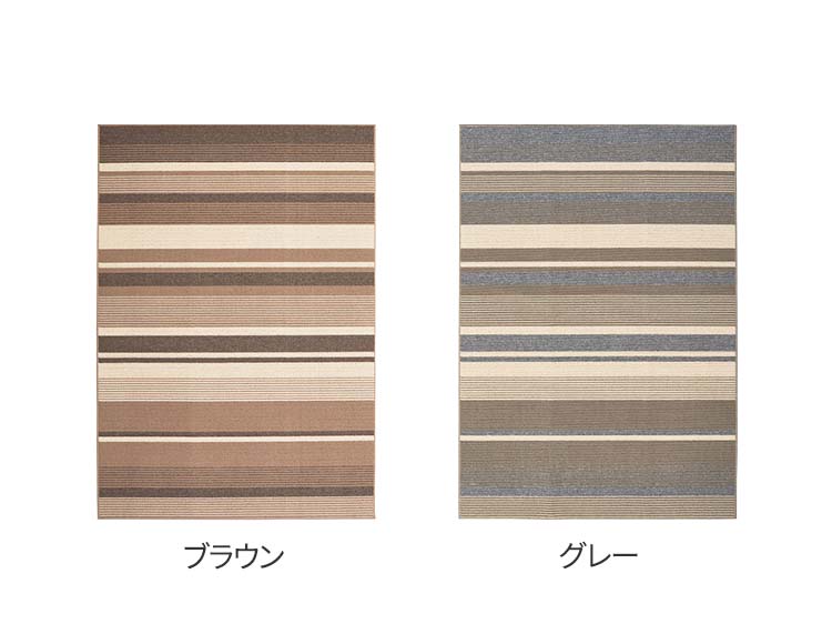 洗える ラグ 1.5畳 130×185cm 床暖房対応 ホットカーペット対応