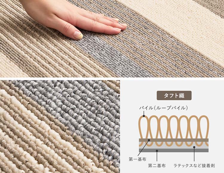 洗える ラグ 1.5畳 130×185cm 床暖房対応 ホットカーペット対応
