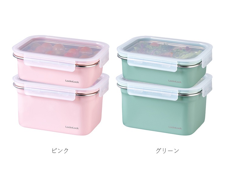 ロック＆ロック カラーステンハード 4点セット( 1.2L/2L 各2点) 電子レンジ オーブン 冷凍 食洗機対応
