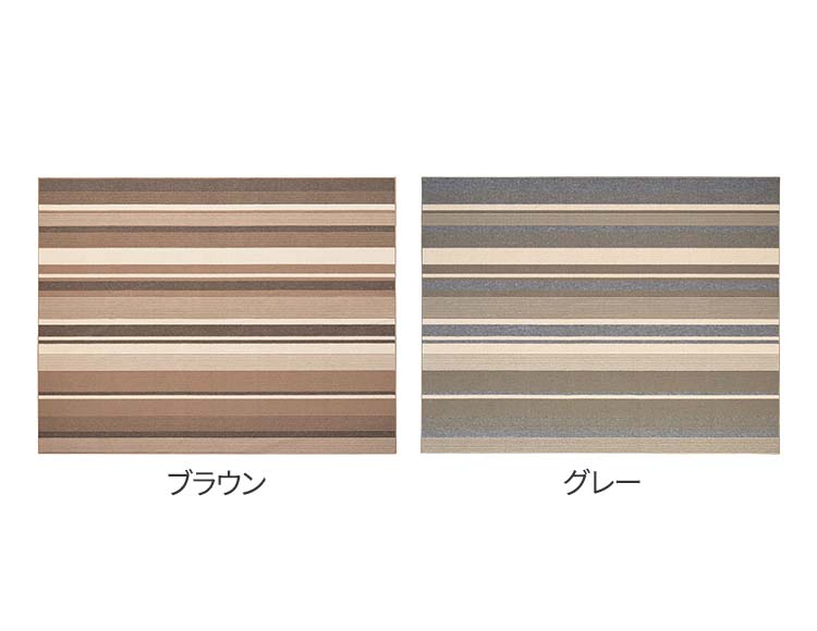 洗える ラグ 3畳 185×240cm 床暖房対応 ホットカーペット対応