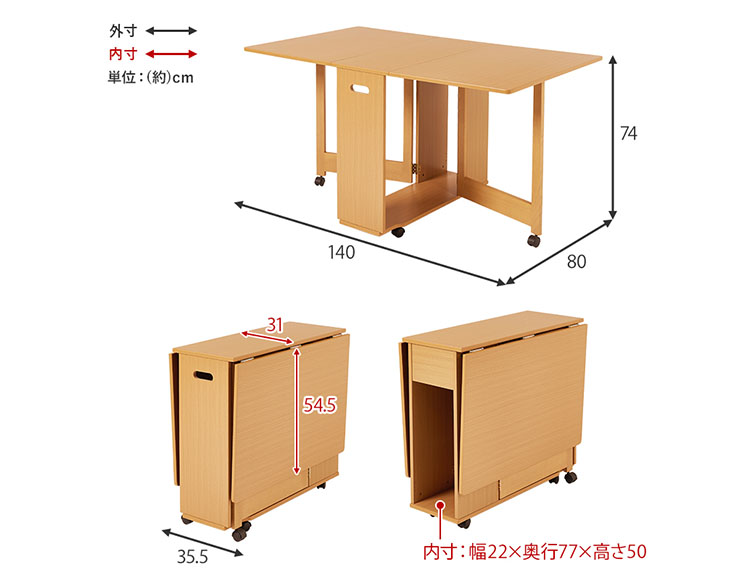 折りたたみ ダイニング 5点セット ( テーブル & チェア 4脚 ) 4人掛け