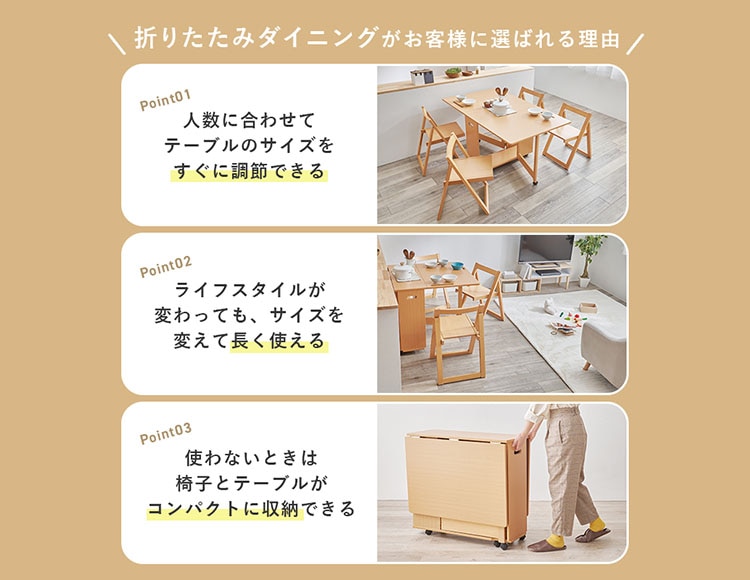 折りたたみ ダイニング 5点セット ( テーブル & チェア 4脚 ) 4人掛け