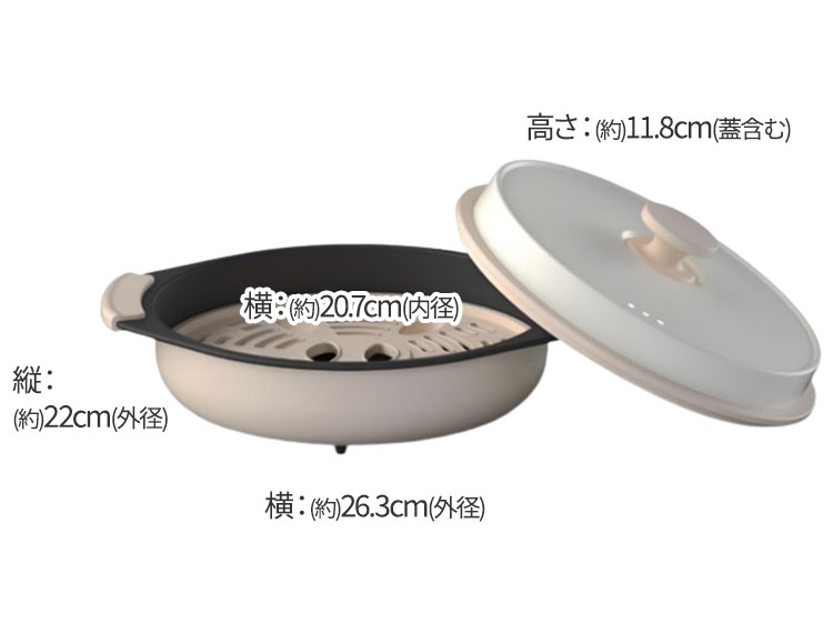 [電子レンジ調理] ズボラマルチパン 20cm IH対応 食洗機対応