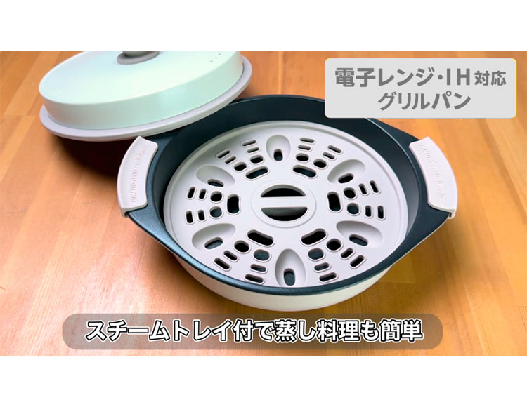 [電子レンジ調理] ズボラマルチパン 20cm IH対応 食洗機対応