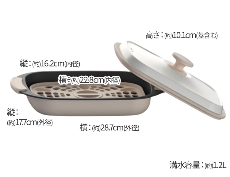 [電子レンジ調理] グリルパン 23×16cm IH対応 食洗機対応