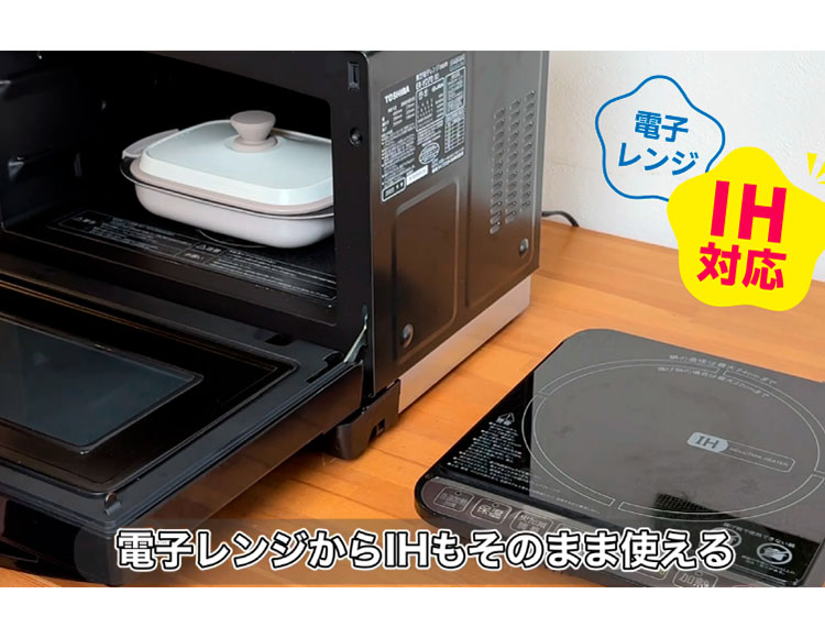 [電子レンジ調理] グリルパン 23×16cm IH対応 食洗機対応