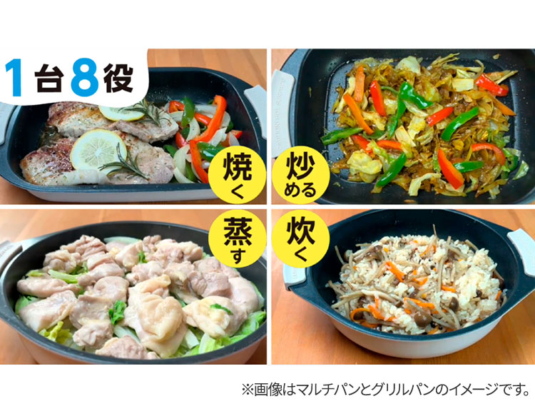 [電子レンジ調理] グリルパン 23×16cm IH対応 食洗機対応