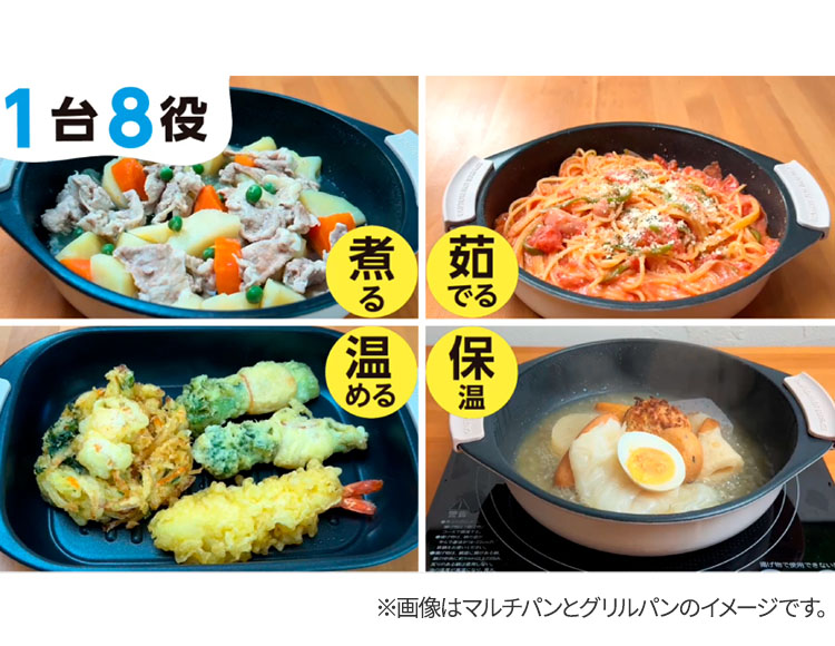 [電子レンジ調理] グリルパン 23×16cm IH対応 食洗機対応