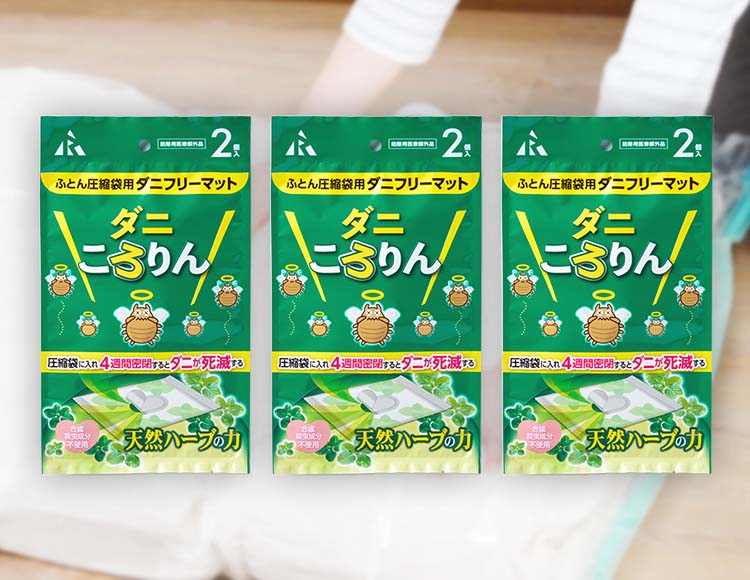 [ダニ対策] シールを剥がして圧縮袋に入れるだけ 布団圧縮袋用 ダニころりん 2枚入 3個セット 殺虫成分不使用 日本製