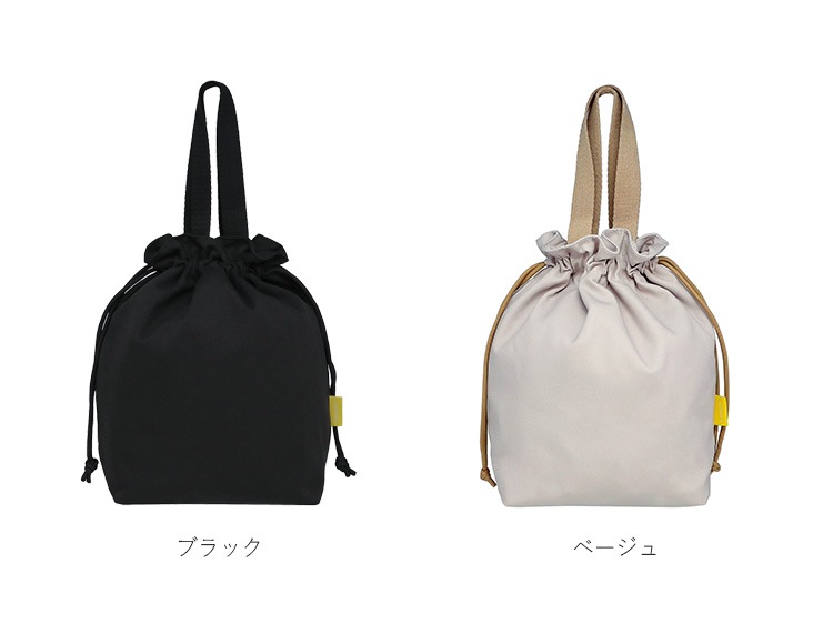 keepie 保冷巾着バック 8L