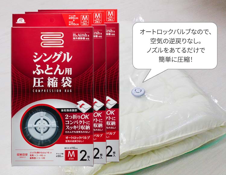 [ダニ対策] Arsh(エアッシュ) 電動吸引機 & 圧縮袋 10枚 & ダニころりん 8枚セット