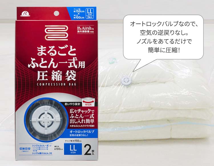 [ダニ対策] Arsh(エアッシュ) 電動吸引機 & 圧縮袋 10枚 & ダニころりん 8枚セット