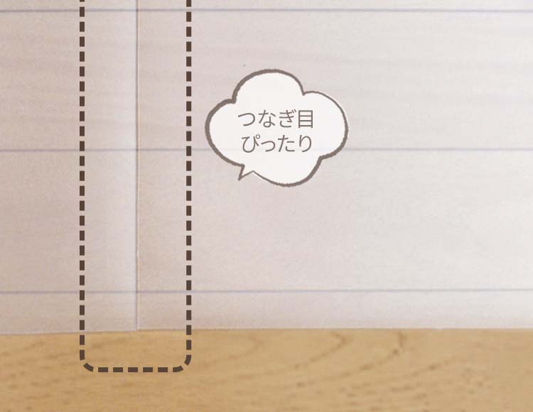 チェアマット 透明 180×91cm 日本製 1畳サイズ