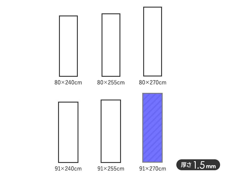 キッチンマット 透明 91×270cm 日本製 床暖房対応