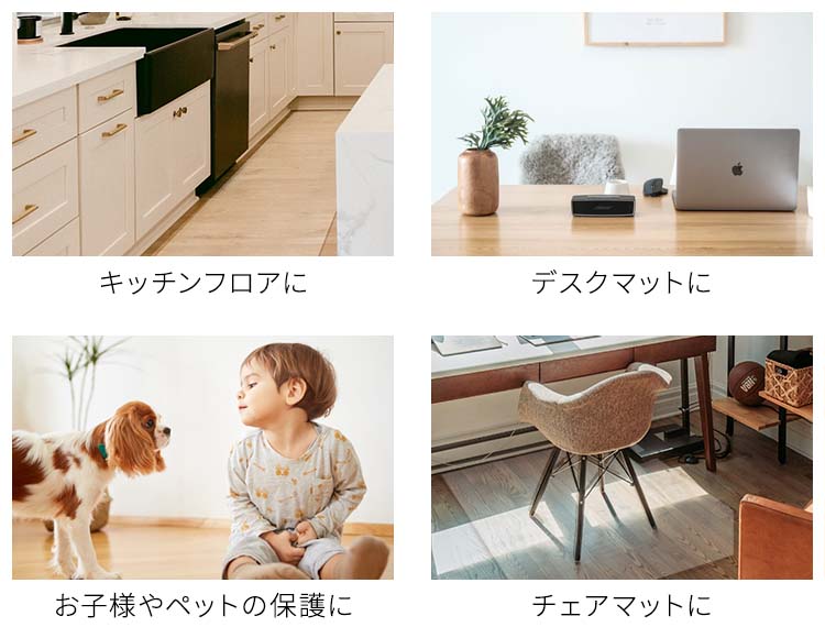 キッチンマット 透明 91×270cm 日本製 床暖房対応