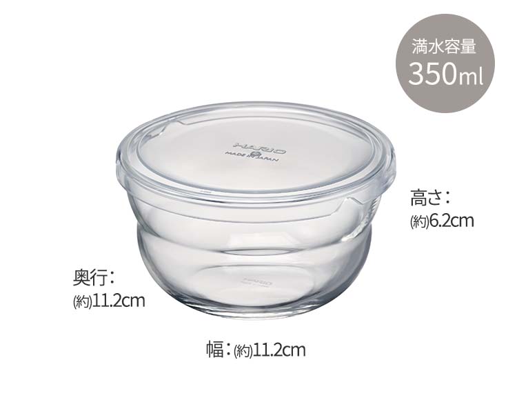 HARIO（ハリオ） ボウルップ 耐熱ガラス 保存ボウル 350ml・650ml・1200ml 3個セット 食洗機 レンジ対応 日本製