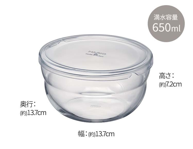 HARIO（ハリオ） ボウルップ 耐熱ガラス 保存ボウル 350ml・650ml・1200ml 3個セット 食洗機 レンジ対応 日本製