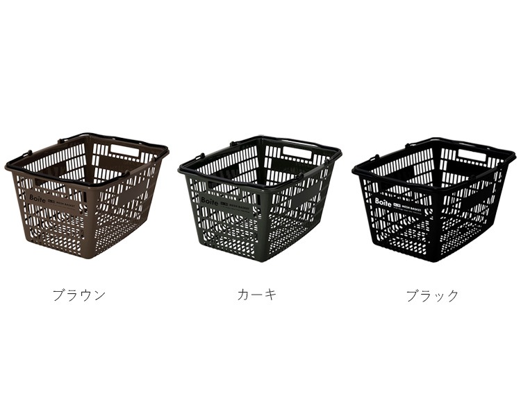 買い物かご レジかご (ブラウン/カーキ/ブラック) 日本製 