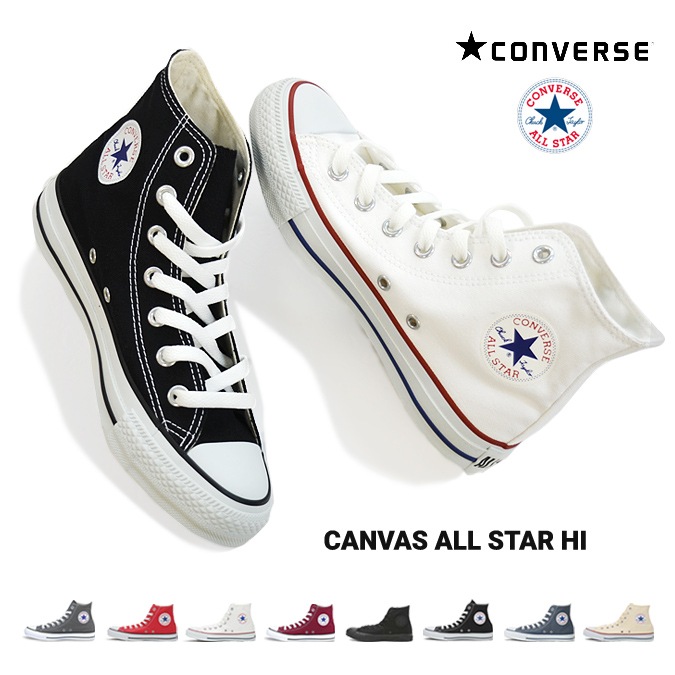 CONVERSE コンバース CANVAS ALL STAR HI キャンバス オールスター