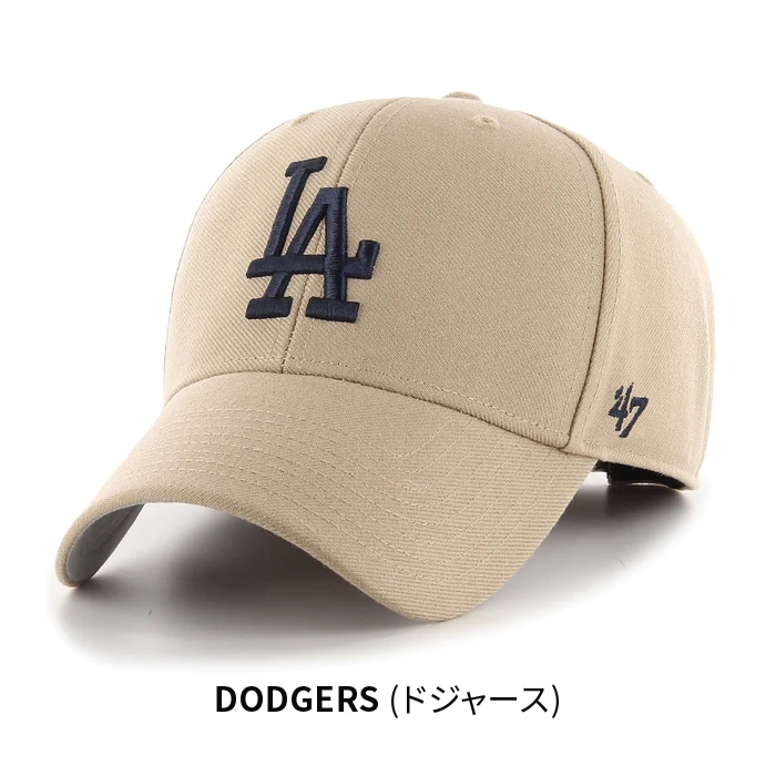 47 フォーティーセブン キャップ 47 MVP CAP 帽子 ストラップ