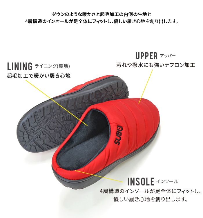 SUBU カウブラウン スリッポン size 0 楽天市場】SUBU スブ サンダル