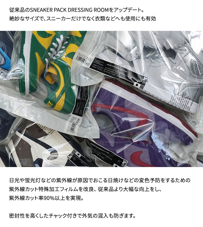 MARQUEE PLAYER スニーカー保管収納用パック MARQUEE PLAYER マーキープレイヤー SNEAKER PACK DRESSING ROOM