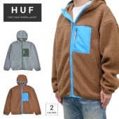 HUF ハフ ジャケット FORT POINT SHERPA JACKET シェルパ フリースジャケット ボアジャケット アウター ブルゾン メンズ S-XL ブラウン グレー JK00326 【送料