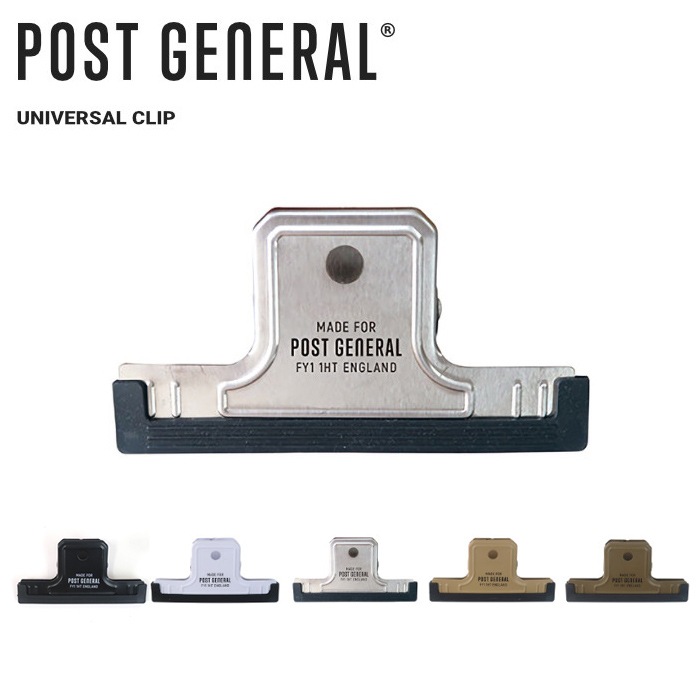 POST GENERAL ポストジェネラル ユニバーサルクリップ UNIVERSAL CLIP