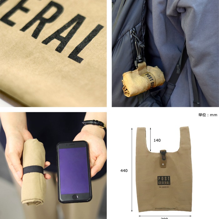 POST GENERAL ポストジェネラル コンビニバッグ CONVENI BAG エコ