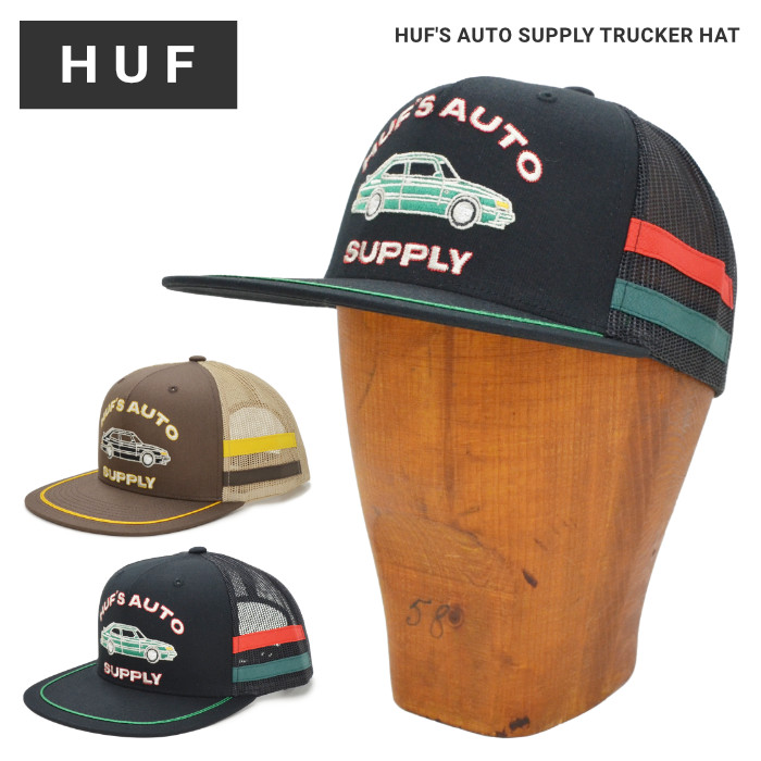 【メンズ】HUF Auto Supply Trucker キャップ HUF ハフ キャップ HUF'S AUTO SUPPLY TRUCKER HAT CAP 帽子
