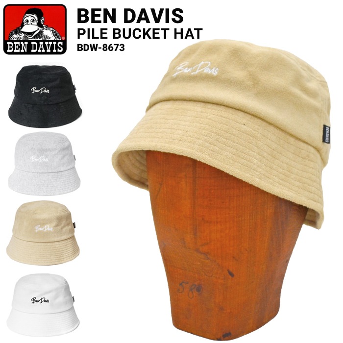 【Marchen】Ben combi bucket hat バケットハット 帽子 BEN DAVIS ベンデイビス ハット PILE BUCKET HAT 帽子 パイル