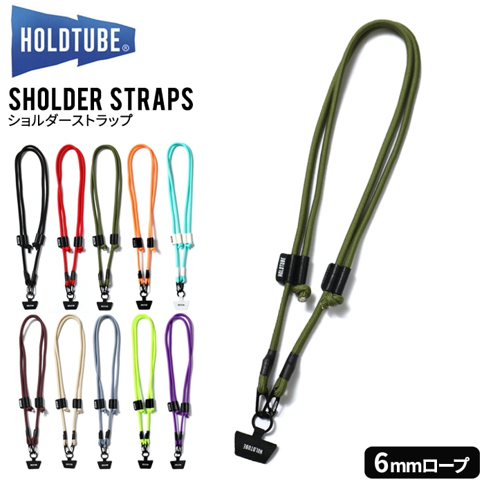 ショルダーチューブ： SHOULDER TUBE 野球トレーニング用品 販売終了】ショルダーチューブ｜ご愛用ありがとうございました