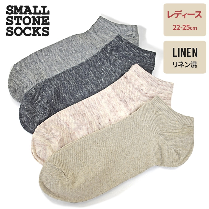 SMALL STONE SOCKS スモールストーン ソックス 靴下 レディース