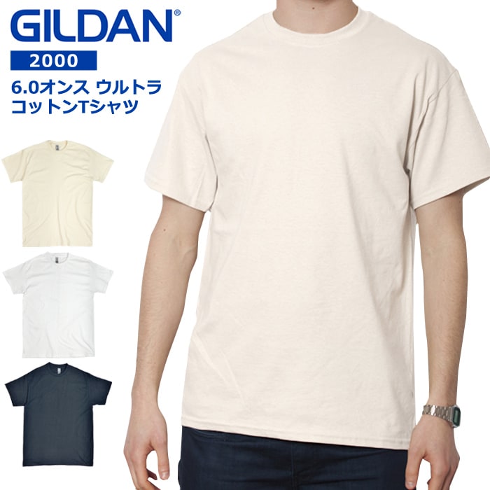 スチャダラパー　GILDAN ULTRA COTTON Tシャツ ホワイト Gildan Activewear Ultra Cotton Tall Tee Shirt, 2XT, White