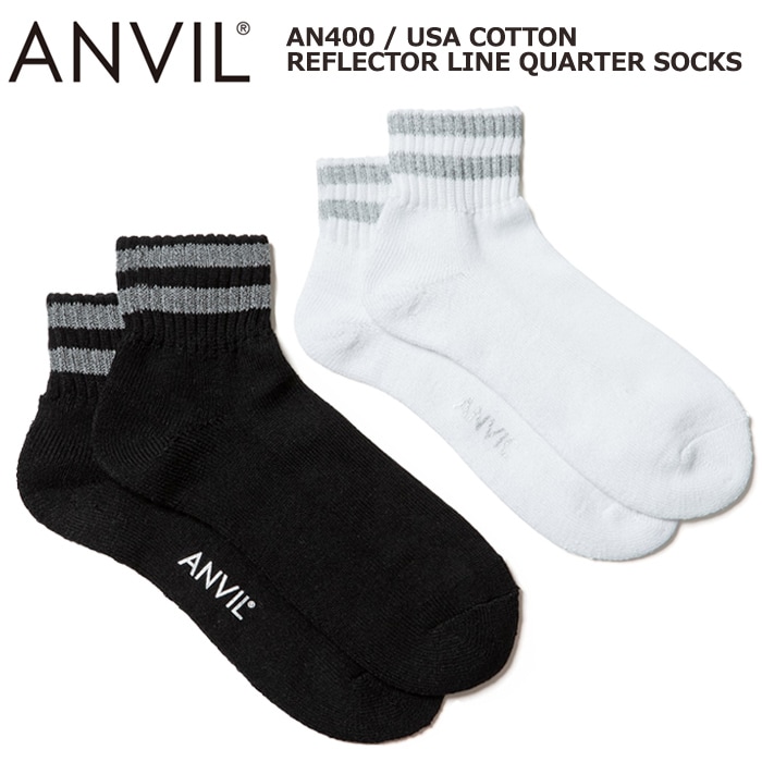 ANVIL アンビル ソックス 靴下 USA Cotton Reflector Line Quarter